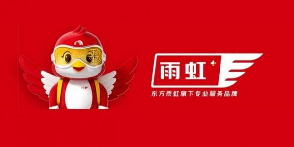 东方雨虹三十年：以奋斗为笔，绘就全球建筑建材领军者蓝图