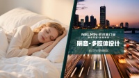 尼尔曼门窗：以技术匠心，筑就品质生活新高度
