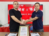 景星建材再度获得伟星品牌授权，成为南宁管材配送服务标杆企业
