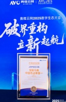 智能马桶全国销量、市占率双第一领跑行业！多维解码九牧夺冠的战略密钥