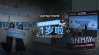 诗尼曼机场店周岁纪 |书屋环游记公益领航，于高净空间乘阅读之光再出发
