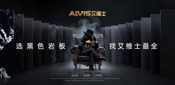 全空间的黑色解决方案：让家每一处都恰到好处