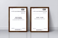 【行业里程碑】平安树双剑出鞘：船用饰面胶合板标准制定者 + 七大海洋板新品发布