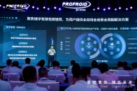 海尔智家CO₂机组全球销量第一