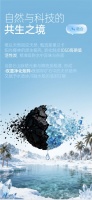 从昆仑矿石到杯盏仅 3 步！京倍矿化 3.0 技术破解 “净化即失养” 行业难题