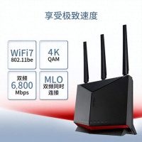 家庭网络升级选它!华硕RT-BE86U：假期宅家必备的WiFi7高端路由器