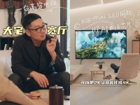 双11买百吋电视，如何避免陷入“格列佛效应”？