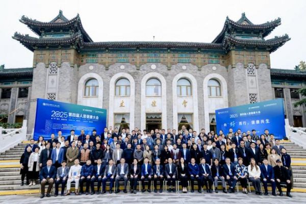 中国建材市场协会金属家居分会正式成立,赢客镁全铝家居受邀出席盛会,共启行业新篇