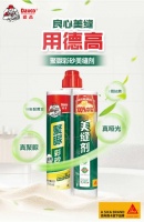 为啥很多人选聚脲彩砂？