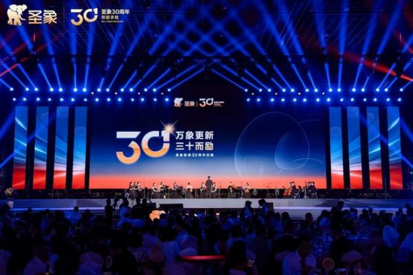 圣象的“三十而励”:以长期主义应对行业周期挑战