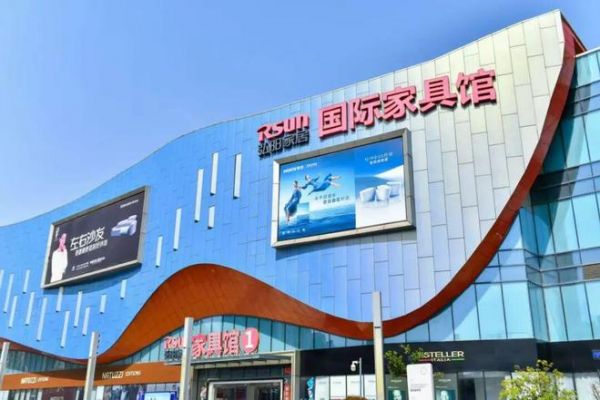 总裁寄语|弘阳商业集团董事长曾俊凯寄语第 20 届中国建材家居市场年会