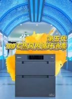 康宝5.0热风内循环消毒柜：四维净化，开启全域无菌新时代