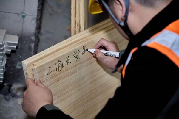 质量安全万里行|多方协同“鉴”品质,兔宝宝难燃胶合板守护上海天安豪园居住安全