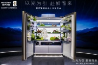 容声『曦望』发布：以一道光，治愈都市菁英的精神内耗