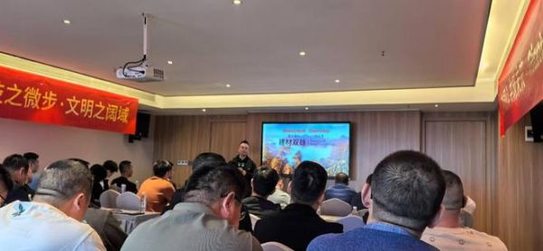 左擎霍尼韦尔 右牵洁安普,千骑卷光雾,建材双雄会:Giantstep品牌光雾山发布会暨战略升级专访