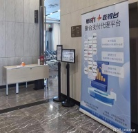 一场新消费主义提案，同道雅集X粤收付共赴品牌未来！