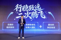 居然之家重磅发布三大升级战略，全面启动“二次腾飞”新征程