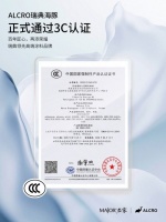 《MAjOR名家 x ALCRO瑞典海豚：通过3C认证，定义健康涂装》