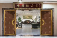 小叶紫檀家具严选品牌榜