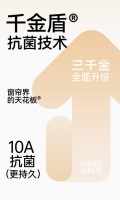 窗帘抗菌大战升级：三千金【千金盾】如何重新定义健康守护？