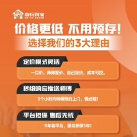 告别“师傅坐地起价”！潮州老板用奇兵到家锁死安装费，利润翻倍