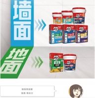 贴砖不返工？得选对墙地面瓷砖胶！