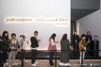 pollcca铂刻照明×梁志天 「时光·印记」主题展览亮相2025广州设计周