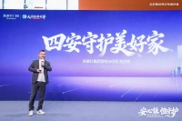 新豪轩门窗发布“四安”服务，以系统行动破解消费痛点