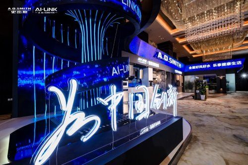 AI重构家电业:何种路径能够引领万亿消费新赛道