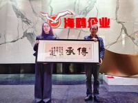 百年陶瓷血脉再相逢：陈富之孙陈伟强先生率队，探访海鸥陶瓷总部