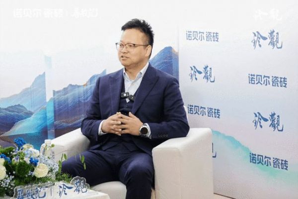 变与不变：对话诺贝尔营销中心副总裁鲍贤增