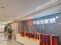 十年标杆，誉满鹭岛！厦门千达成装饰，以匠心定义人居美学新高度