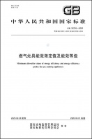 厨房升级指南：如何选一台超越新国标的节能燃气灶？