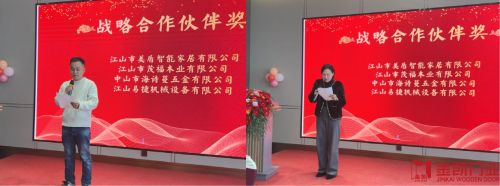 骏马踏新程 同心创辉煌 浙江金凯门业与供应商共绘发展新篇