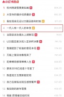 万万没想到，今年的年货黑马居然是它