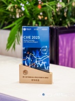 松下荣获第八届进博会“百佳展商”第二名，书写“进博之约”答卷