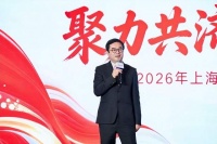 聚力共济 策马破局 | 2026林内全国经销商大会在沪圆满举行