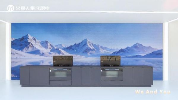 对话火星人品牌副总裁闫鹏举：以集成厨电重构厨房生活新范式