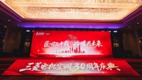 强强联合，智启未来：三菱电机空调正式加入鸿蒙生态，共创高端智慧生活新篇章