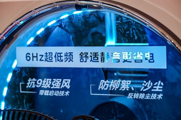 从“日本制造”到“学习中国”:AWE美的展区见证日本工匠精神的集体“补课”