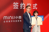 红星美凯龙与小吉达成签约，AWE组团探展锚定家电新风向