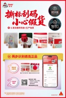 警惕“撕标刮码”产品，守护家装安全