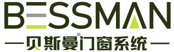 贝斯曼门窗系统