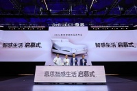 从鸿蒙生态到睡眠主动健康管理，慕思如何开启“睡眠3.0时代