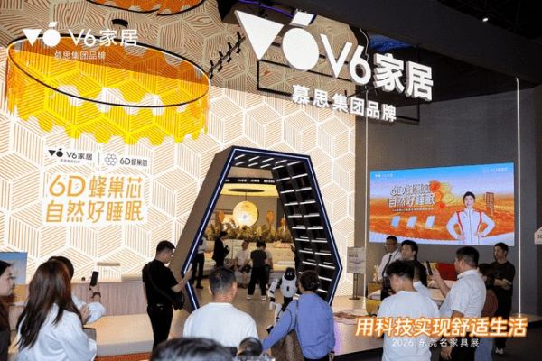V6家居携两大核心技术亮相名家具展,睡眠科技进入可视化时代