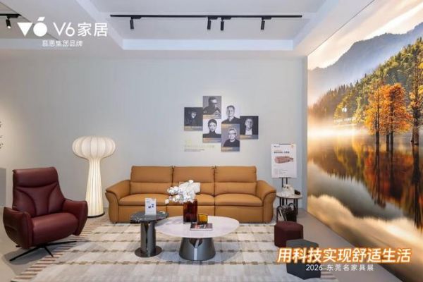 V6家居携两大核心技术亮相名家具展,睡眠科技进入可视化时代