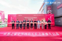 芝麻装工长之家，一场关于“人”的价值重估与商业博弈