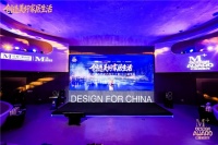 从“0压坐感”到“生态共创”，NISCO里境与红星美凯龙M+共筑家居新范式