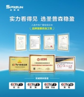 圣普森荣膺品牌强国优选典范，以欧盟精工铸就行业标杆