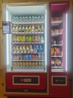 你的南迪售货机位置好但却不赚钱   原因找到了